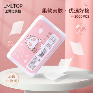 LMLTOP Lingettes en coton non tissé 1000 pièces, simple couche, texture douce, pour le démaquillage et les soins du visage - Product Image 3