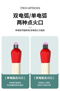 Briquet électronique rechargeable à double arc, design <span class=keywords><strong>en</strong></span> forme de grandes <span class=keywords><strong>allumettes</strong></span>, pour cigarettes, vente <span class=keywords><strong>en</strong></span> gros - Product Image 4