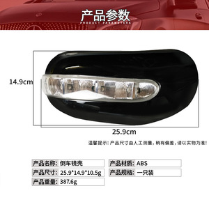 ฝาครอบกระจกมองหลัง Mercedes-Benz S-Class W220 รุ่น 2208100964 ชุดเต็ม ซ้ายและขวา วัสดุ ABS พร้อมไฟหรือไม่มีไฟ - Product Image 4