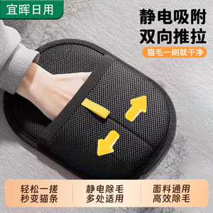 ถุงมือกำจัดขนสัตว์เลี้ยงยี่ห้อ Yi Hui ขนาดกลาง 20x15 ซม. สำหรับกำจัดขนแมวและทำความสะอาดพรม - Product Image 5
