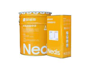 <span class=keywords><strong>Peinture</strong></span> époxy pour sols, édition <span class=keywords><strong>professionnelle</strong></span>, liquide, résistant à l'usure et à la corrosion, adaptée aux ateliers industriels et aux garages - Product Image 1