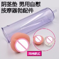 Artificial Silicone Vagina <strong>Sex</strong> P <strong>O</strong> Realistic Pussy Pump Vagina Sucker for Handsome up <strong>Sex</strong> Toy Penis Enlargement Sleeve - Product Image 4