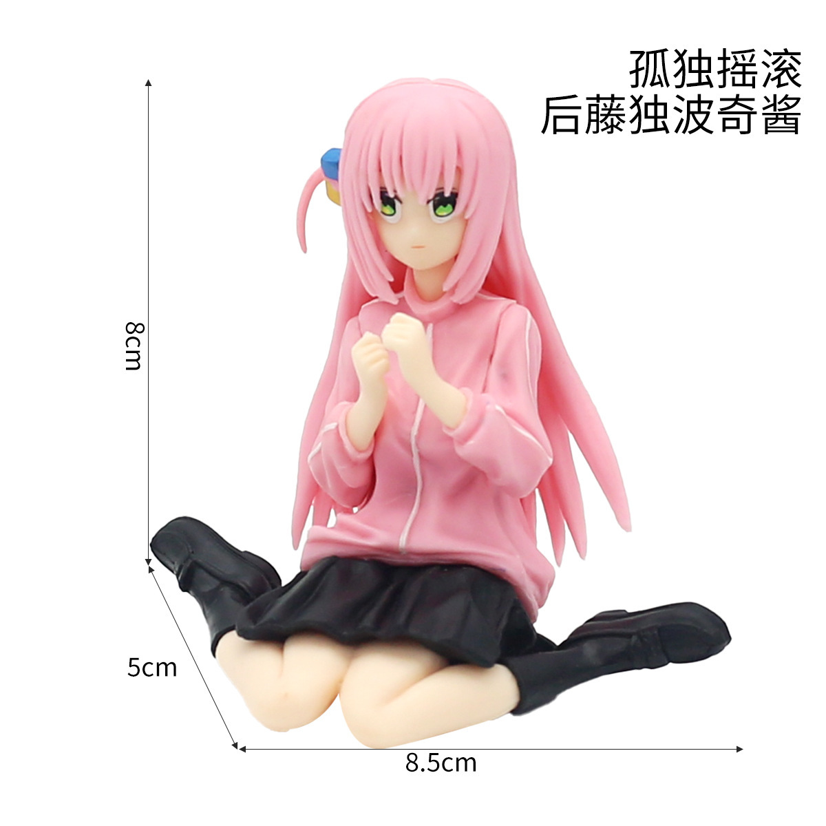 Sitting pose goto ichiri-bagged