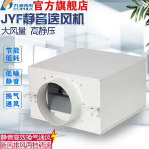 Sistema de Ventilación con Extractor de Aire Popula, 30-34 dB, Silencioso, Blanco, Unidad de Intercambio de Aire Interior - Product Image 5
