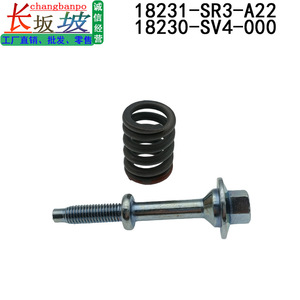 โบลท์และสปริงท่อไอเสียรถจักรยานยนต์ครึ่งคัน Tianjing รุ่น 18231-SR3-A22 18230-SV4-000 สำหรับรถฮอนด้า - Product Image 2