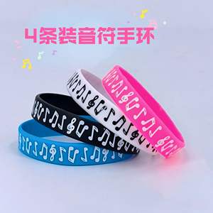 Bracelets en silicone avec notes musicales, lot de 8, bijoux colorés à la mode pour hommes et femmes - Product Image 4