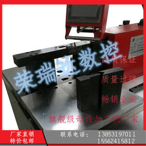 New Condition Portable CNC Copper Busbar Processing <b>Machine</b> Busbar Punching <b>Die</b> and Shearing Bending <b>Machine</b> for <b>Cutting</b> - Product Image 5