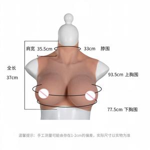 Prótesis de Senos de Silicona Realistas OEM/ODM Personalizadas, Copa M-G, para Travestis, Transgénero, Drag Queens, Cosplay y Juegos de Rol - Product Image 6