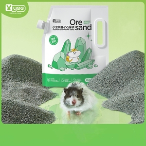 All'ingrosso rinfrescante sterilizzazione deodorizzazione sicuro pulizia criceto sabbia senza polvere criceto bagno di sabbia naturale sabbia - Product Image 3