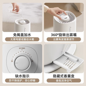 Bear Small Bear <b>Humidifier</b> 8L Large Water Tank Quiet Operation Home Use - Product Image 4