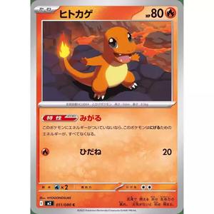 การ์ดโปเกมอนแท้ ฉบับญี่ปุ่น PTCG M2 เมกะ ชาริซาร์ด เฮลล์ เฟลม อีโวลูชั่น ซัพพลีเมนท์ แพ็ค กล่องเต็ม ขายส่ง - Product Image 5