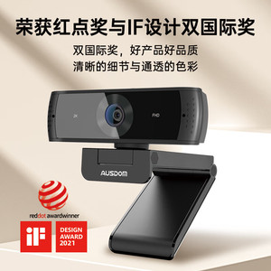 Webcam Asuten Aw651s 2k avec autofocus pour ordinateur de bureau et ordinateur portable, USB externe - Product Image 3