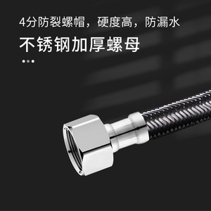 Manguera flexible de acero inoxidable de 1/2 pulgada de diámetro interior, trenzada, para suministro de agua para inodoro y calentador de agua - Product Image 2