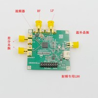 Module oscillateur local 20 GHz LMX2820 à boucle de phase (LO) pour conversion ascendante et descendante, origine Chine, prend en charge les applications ascendantes et descendentes