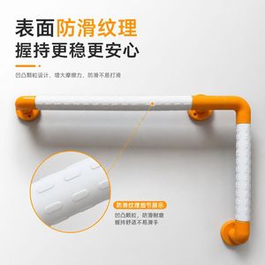 ราวจับรูปตัว L ยี่ห้อ Hengshui Tengsu ทำจากพลาสติกกันลื่น สำหรับห้องน้ำ ทางเดิน ห้องสุขา รับน้ำหนักได้ 100 กก. - Product Image 2