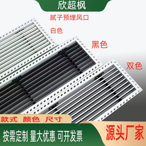 Customized Abs Louvered Window Grille Rectangle Ceiling Air Vent Minimalist Design <b>Strip</b> Outlet - Product Image 2
