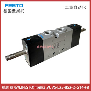   Válvula Solenoide VUVS-L25-B52-D-G14-F8 para Control de Gas en Automatización Industrial, Puerto de 1/2 Pulgada, CC 24V - Product Image 5