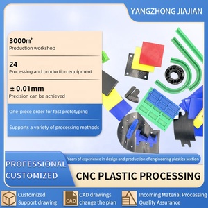 قوالب بلاستيكية مخصصة من البولي إيثيلين فائق الوزن الجزيئي بألوان وأحجام مختلفة - Product Image 2