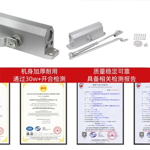 EN Automatic Door Closer 15-55kg <b>Adjustable</b> Speed For Residential And Hotel Doors - Product Image 4