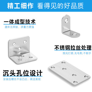 Support d'angle en acier inoxydable Jinfusheng, 90 degrés, connecteur de support d'étagère, support de fixation pour porte d'armoire - Product Image 3