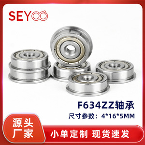 Rodamiento de Brida Miniatura SeYoo F634ZZ 4x16x5mm de Acero Métrico para Instrumentos y Medidores - Product Image 5