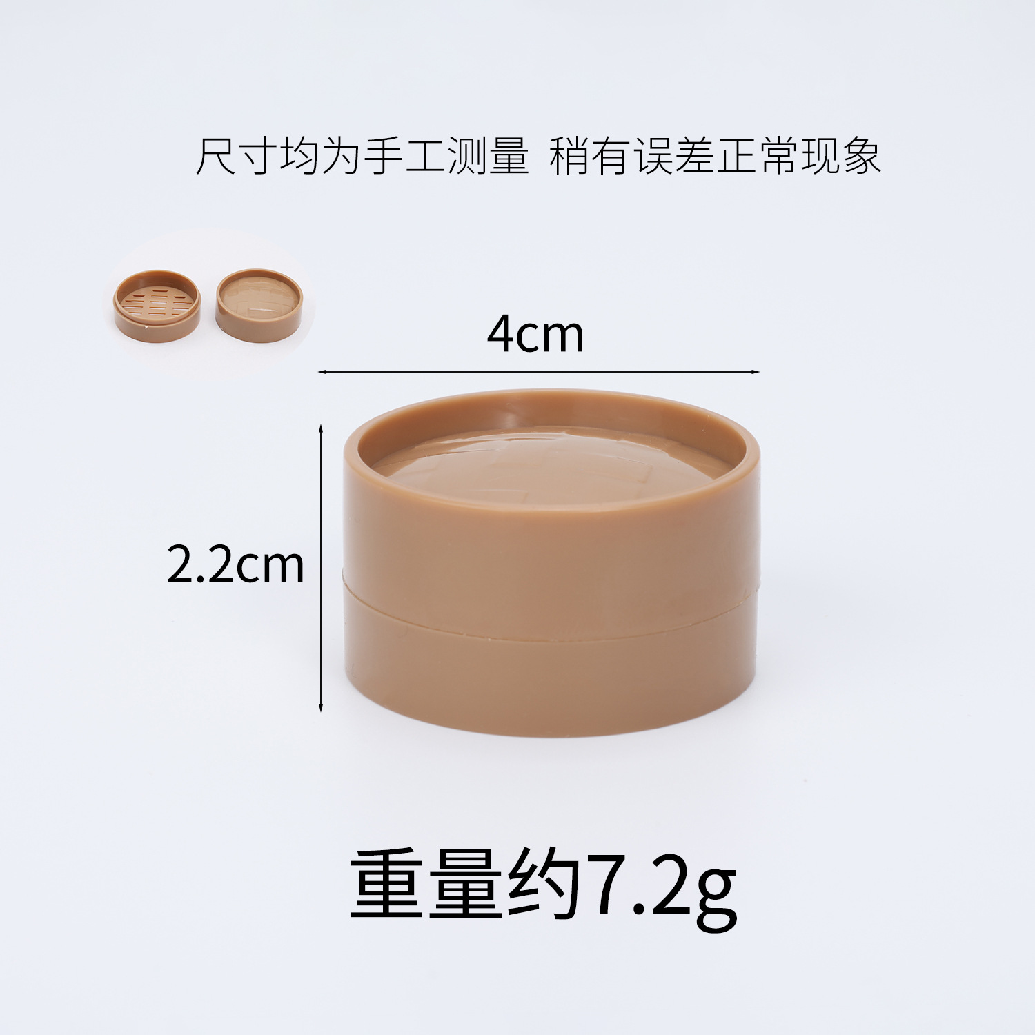Cuiseur vapeur 4 cm avec couvercle - Marron