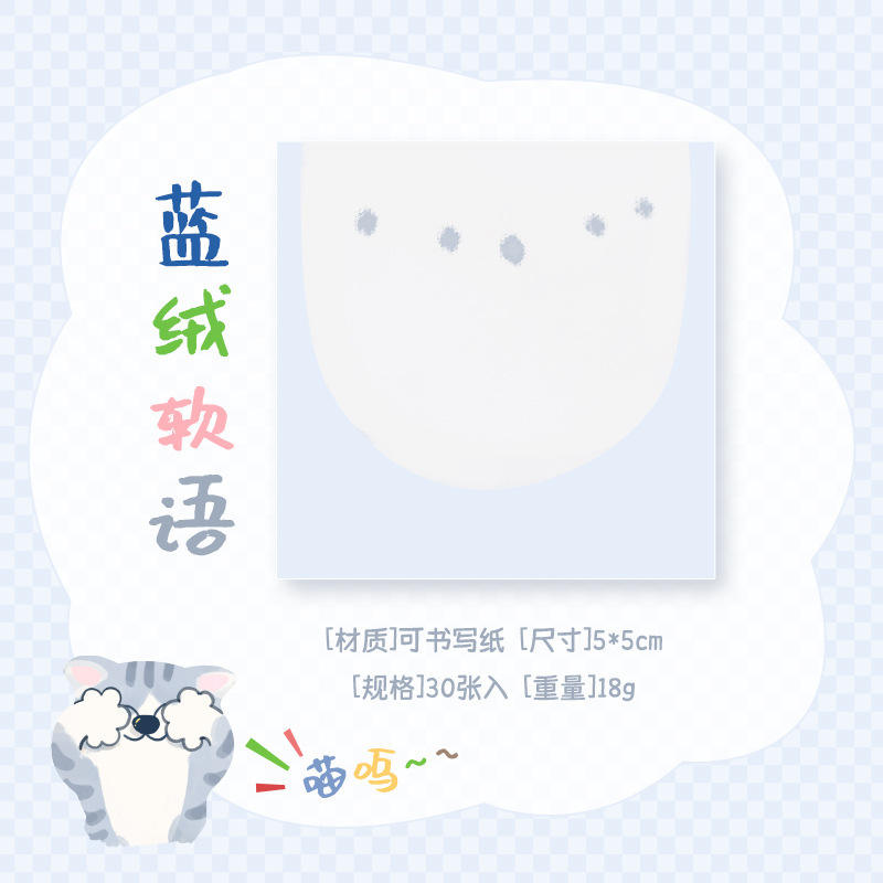 C Blue Velvet Soft Talk