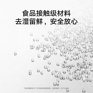 Smart Pet Feeder Drying <b>Box</b> Set White Quadratic Moisture Proof Freshness Locking Food Contact Grade PP Material For Dogs And - Product Image 3