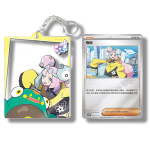 Pré-vente Officiel Pokémon Paldea : Ensemble de porte-clés avec cartes photo d'entraîneurs PTCG16.0, Boîte de boosters Scarlet Violet Milotic, <span class=keywords><strong>Carte</strong></span> à collectionner - Product Image 6