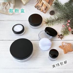 Caja de polvo suelto de 5 g, contenedor portátil con borla y tamiz para almacenamiento de maquillaje cosmético - Product Image 3