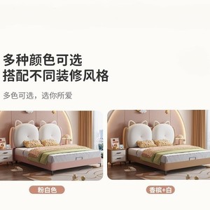 Cream Childrens <b>Bed</b> <b>With</b> Cat Ears Upholstered Modern Minimalist Design For Boy Girl Bedroom Cartoon Teenager Style - Product Image 3
