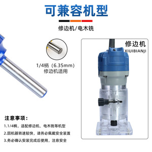 Four Blade Rounded Corner Cutter 1/4 Shank Carbide Tipped Woodworking Milling Bit For Edge Trimming And Chamfering - Product Image 4