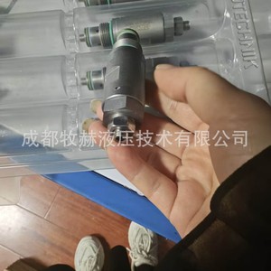 วาล์วควบคุมแรงดันไฮดรอลิกแบบสองทาง Hydac รุ่น DB4E-012-200V 200 บาร์ 60 ลิตร/นาที - Product Image 3