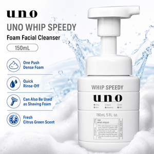 UNO for Men Nettoyant visage sans parfum pour un nettoyage en profondeur 150ml - Product Image 3