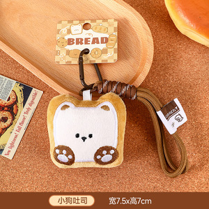 Porte-clés en peluche authentique, petit pendentif en forme de pain, décoration de sac à dos d'étudiant et cadeau, vente en gros de porte-clés en peluche - Product Image 4