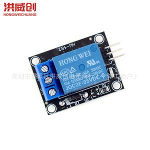 Module de relais Hongwei 1 canal 5V DC compatible Arduino avec indicateur LED - Product Image 1