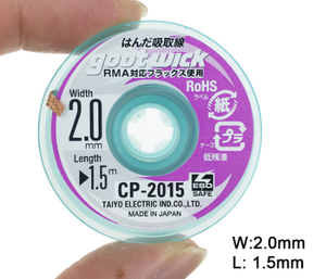 ไส้ตะไบบัดกรีแบบถัก ยี่ห้อ Original <span class=keywords><strong>Goot</strong></span> Wick อุปกรณ์เสริมสำหรับงานบัดกรี ใช้สำหรับถอดบัดกรี BGA รุ่น CP1515 CP2015 CP2515 CP3515 - Product Image 3