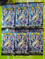 Vente en gros de boîtes de boosters Pokémon 151CSV 17.0, jeu de cartes à collectionner, cartes rares, ensemble de cartes Pokémon PTCG mystérieuses