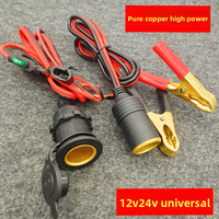 Prise allume-cigare pour voiture avec fil de cuivre épaissi 12V/24V, faisceau de câblage de modification automobile avec pince et fusible