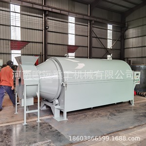 Máquina de asado electromagnética comercial de 5000 W+ 380-480 V para frutos secos, fábrica de procesamiento de alimentos, motor de servicio continuo - Product Image 4