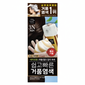 Misssen All-New-Easy <b>Fast</b>-Bubble <b>Salt</b> Hair 3N Dark Brown 1 Piece on Discount - Product Image 1