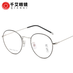 Monturas de Gafas Redondas de Metal Qianai de 51 mm, Anti-UV, Anti-Luz Azul, Unisex, Montura Completa, Lentes de Acetato, Diseño Ovalado - Product Image 2