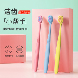 Brosse à dents Benoy Premium à poils doux, tête large pour adultes, lot de 5, brosse à dents manuelle de haute qualité - Product Image 1