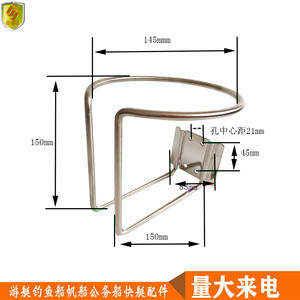 Soporte para Taza de Té de Acero Inoxidable 304, Suministro Directo de Fábrica, Accesorios Marinos para Yates y Embarcaciones, Herrajes Marinos para Barcos - Product Image 2