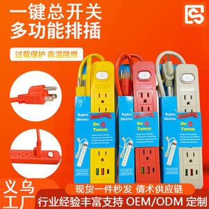 รางปลั๊กไฟเบอร์นิซ โกลด์ 6 ช่อง พร้อมคุณสมบัติความปลอดภัยของสายเคเบิล - Product Image 5