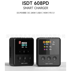 Cargador inteligente ISDT 608PD de 25A para baterías LiPo de aeromodelos RC con pantalla IPS y control por aplicación - Product Image 3