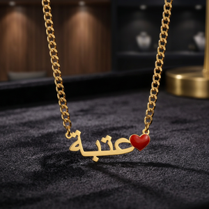 Collier avec pendentif personnalisé en acier inoxydable plaqué or arabe, style hip-hop, cadeau personnalisé pour femmes et hommes UIONEN 1980 - Product Image 3