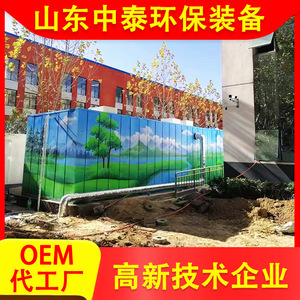 Equipo Integrado de Tratamiento de Aguas Residuales Shandong Zhongtai MBR 380v con Filtración para Uso Hospitalario y Rural - Product Image 5