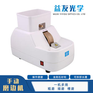 Máquina de biselado de lentes Liangyou V-Groove 5B-35wv, amoladora angular eléctrica para lentes de gafas, color blanco - Product Image 4