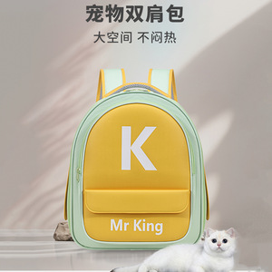 Sac de transport pour chat Moorpet, sac à bandoulière double respirant et portable pour animaux de compagnie lorsqu'ils sont en déplacement. - Product Image 2